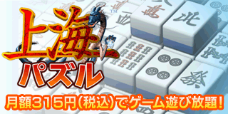 アプリ一覧